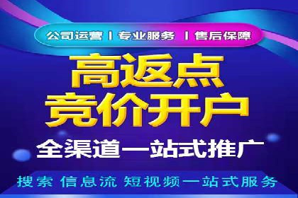 百度竞价托管外包的五大成功案例及经验分享
