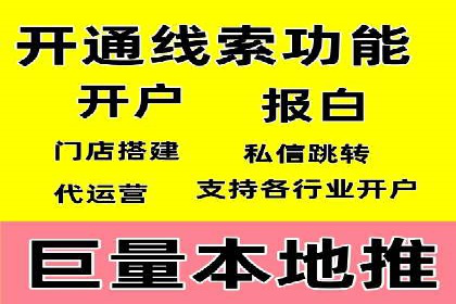 案例研究：SEM竞价托管效果对比