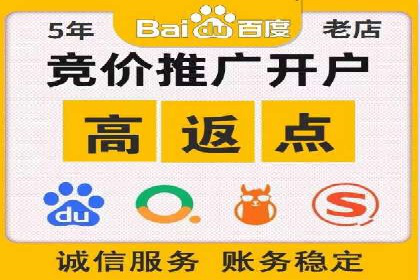 高效SEM账户运营实战技巧