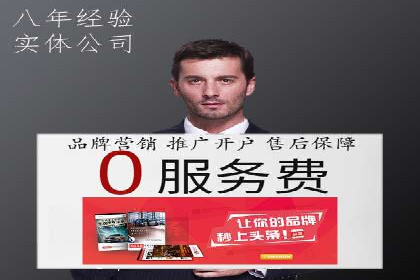 案例解析：SEM开户助力企业品牌升级